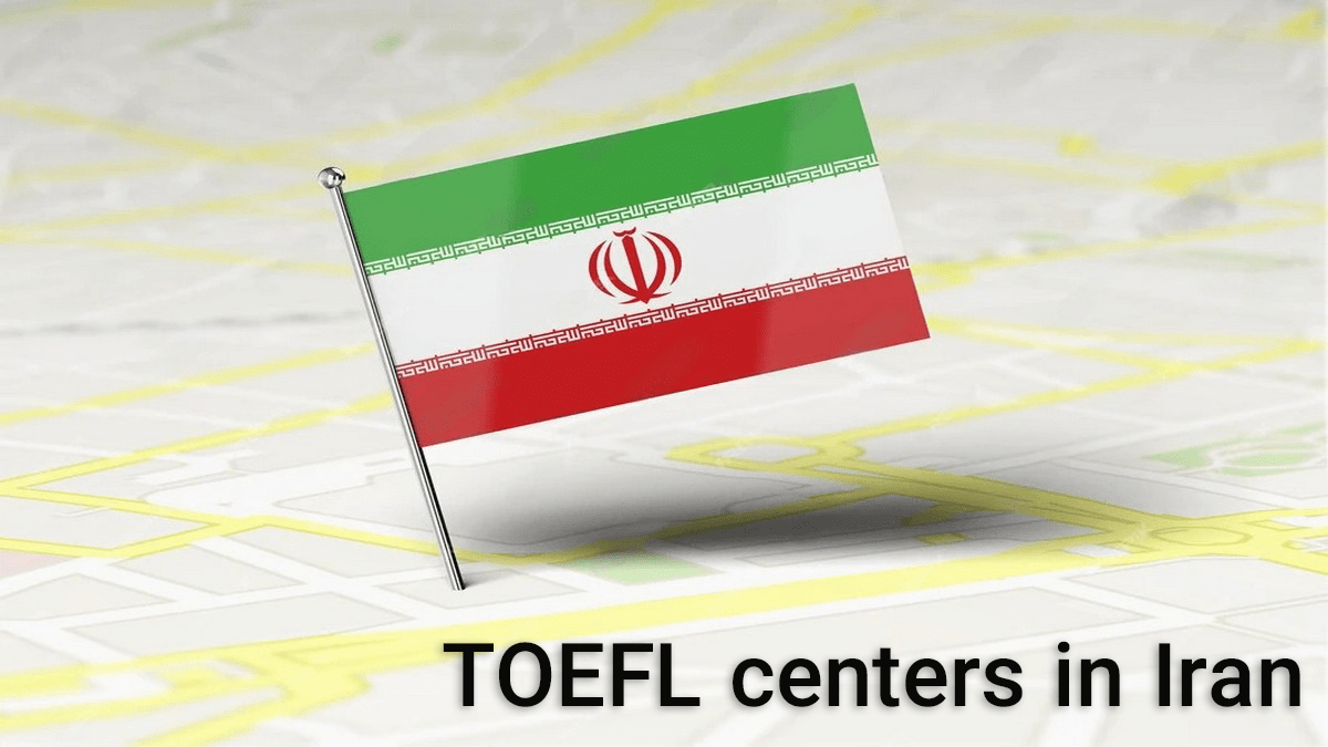 مراکز تافل در ایران