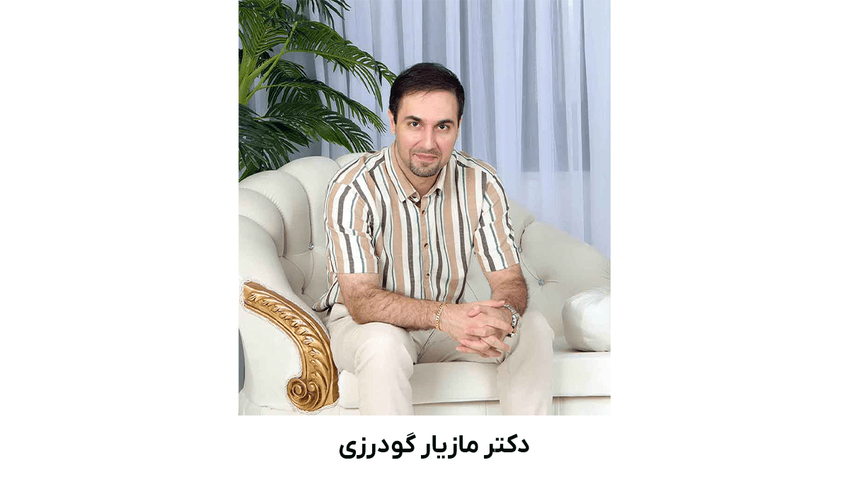 بهترین اساتید آیلتس دکتر مازیار گودرزی
